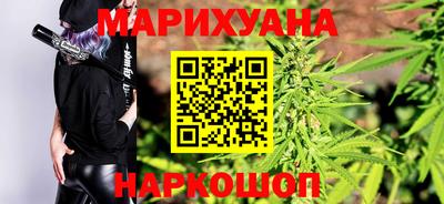 бутик Краснодар