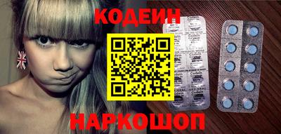 метамфетамин Краснознаменск
