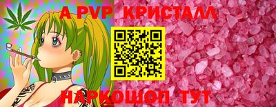 spice Краснокаменск