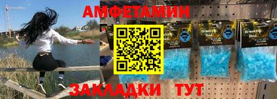 метамфетамин Краснознаменск