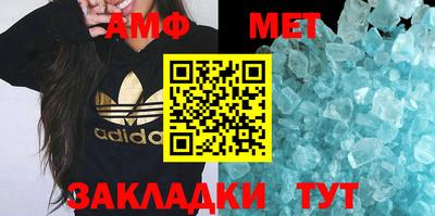 метамфетамин Краснознаменск