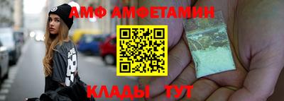 spice Краснокаменск