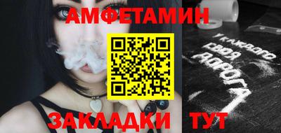 бутик Краснодар