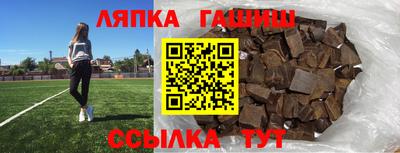 spice Краснокаменск