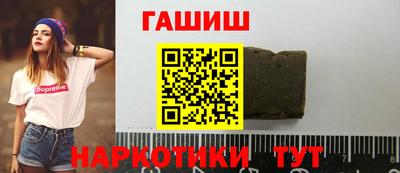 метамфетамин Краснознаменск