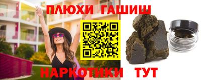spice Краснокаменск