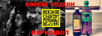 spice Краснокаменск
