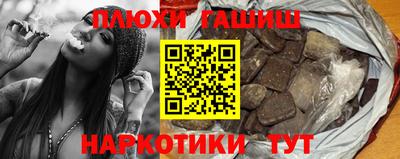 бутик Краснодар