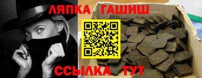 бутик Краснодар