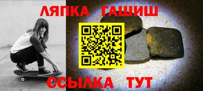 бутик Краснодар