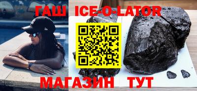 бутик Краснодар