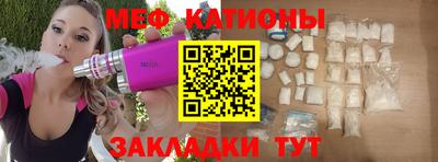 метамфетамин Краснознаменск