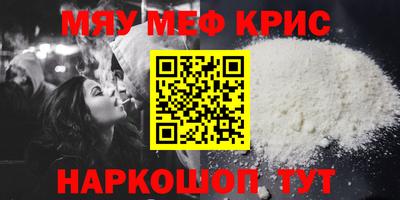 spice Краснокаменск