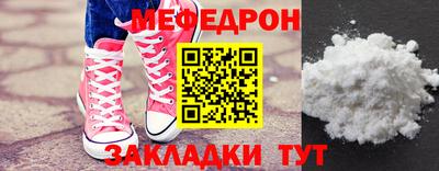метамфетамин Краснознаменск
