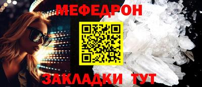spice Краснокаменск