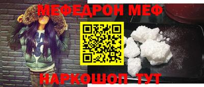 метамфетамин Краснознаменск