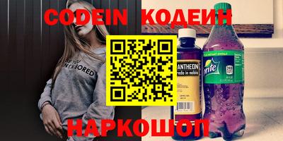 spice Краснокаменск