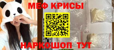 spice Краснокаменск