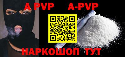 spice Краснокаменск