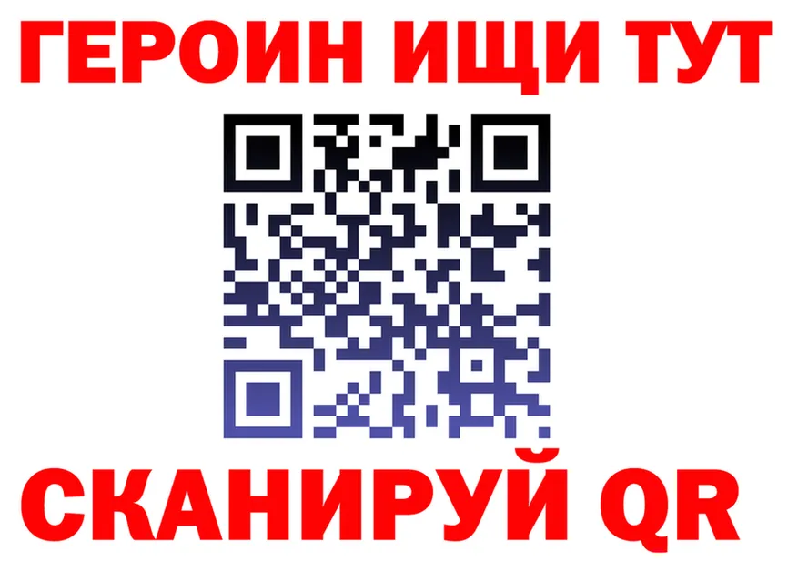 Продажа наркотиков даркнет формула Калининград