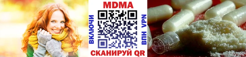 MDMA молли  mega рабочий сайт  Калининград 