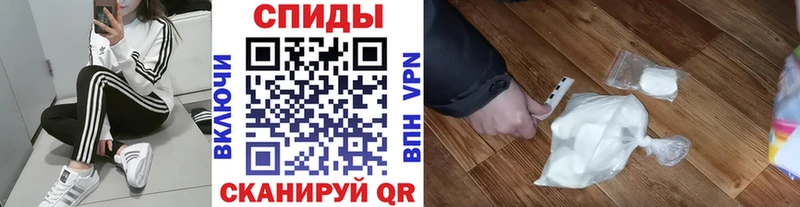 МЕТАМФЕТАМИН Декстрометамфетамин 99.9%  kraken ССЫЛКА  Калининград 