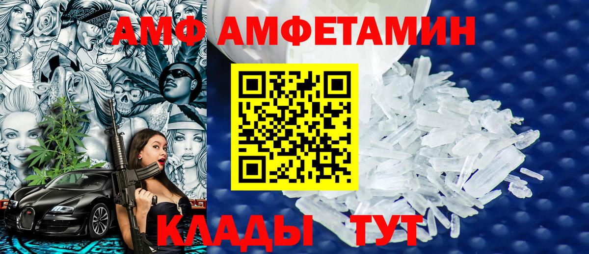 Первитин Декстрометамфетамин 99.9% Калининград