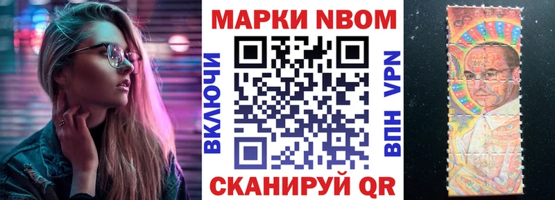 кракен зеркало  Калининград  Марки N-bome 1500мкг  цена  