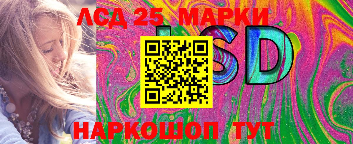 Калининград  Марки NBOMe 1,5мг  Вход с VPN 