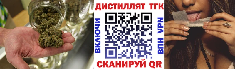 ТГК гашишное масло  Калининград 