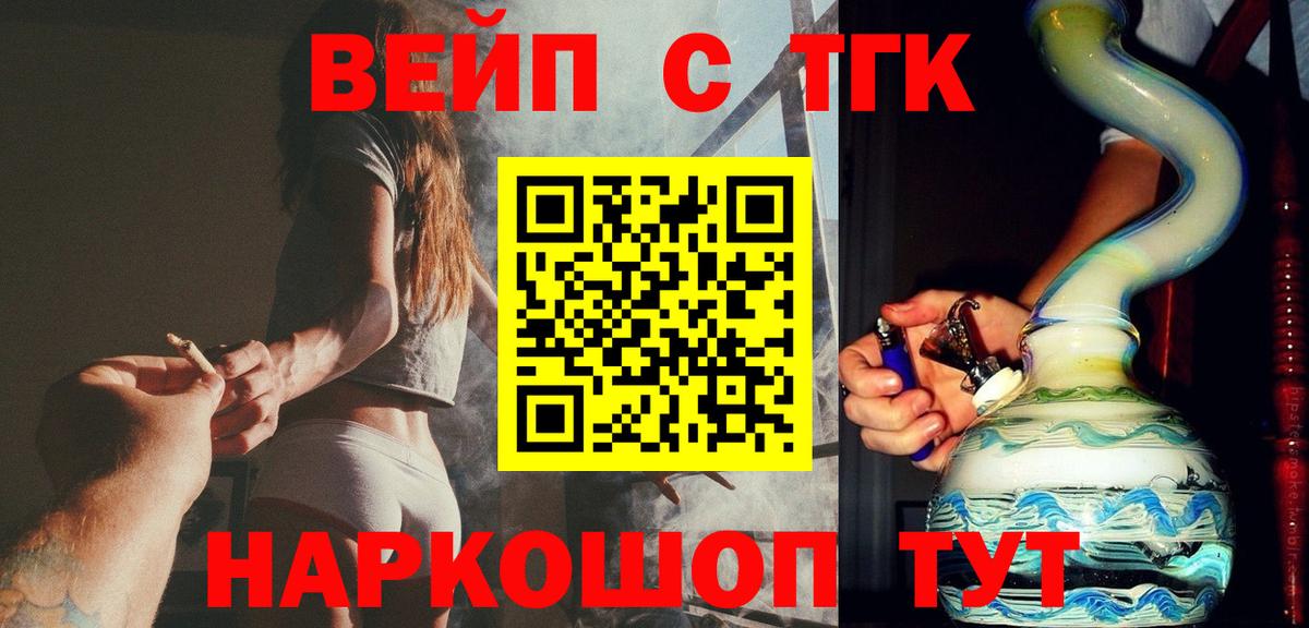 Бошки Шишки  Калининград  Мефедрон кристаллы  Бошки Шишки  Кетамин  МЕФ  Вход с VPN 