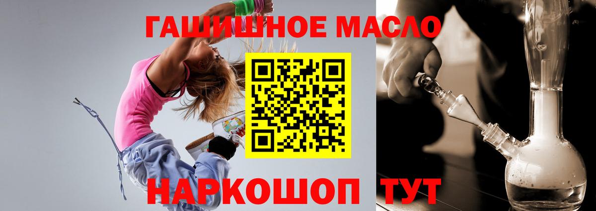 Дистиллят ТГК жижа Калининград