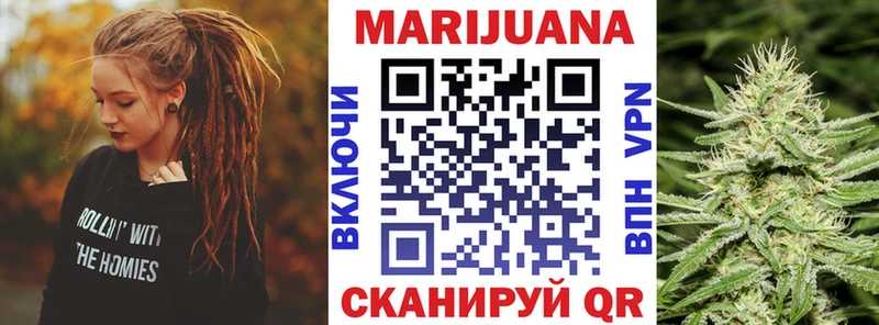 Бошки Шишки конопля  блэк спрут сайт  Калининград 