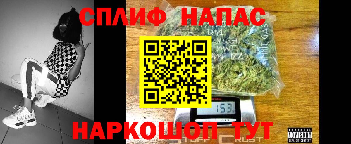 Шишки марихуана VHQ  Шишки марихуана SATIVA & INDICA  Калининград  Вход с VPN  Марихуана семена 